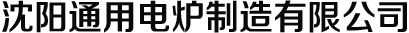 張家口市大力神鍋爐制造有限公司
